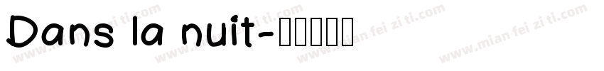 Dans la nuit字体转换